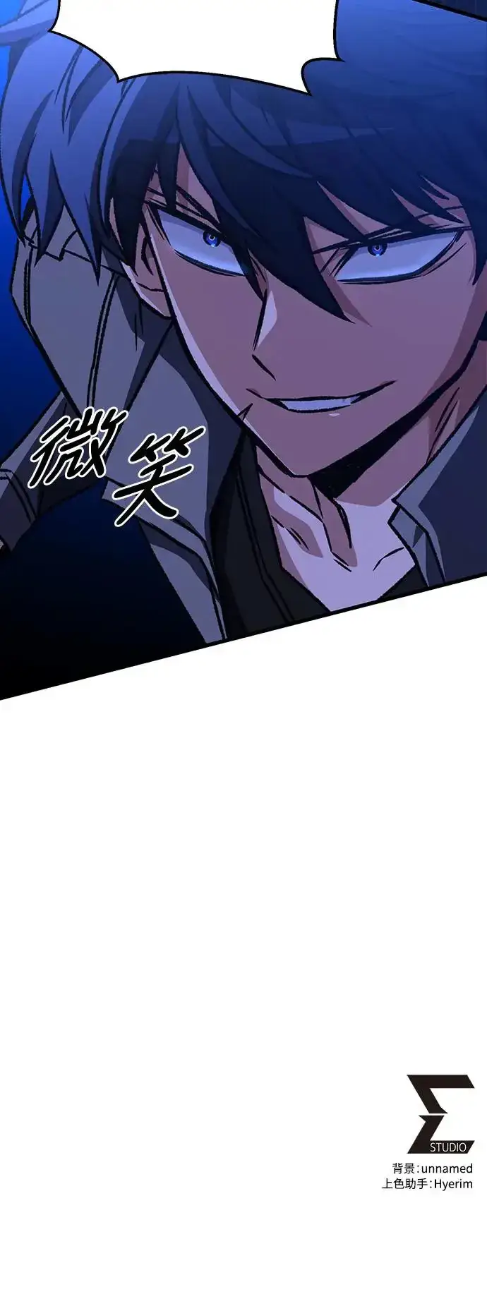 《自导自演的天才暗杀者》第24话图84