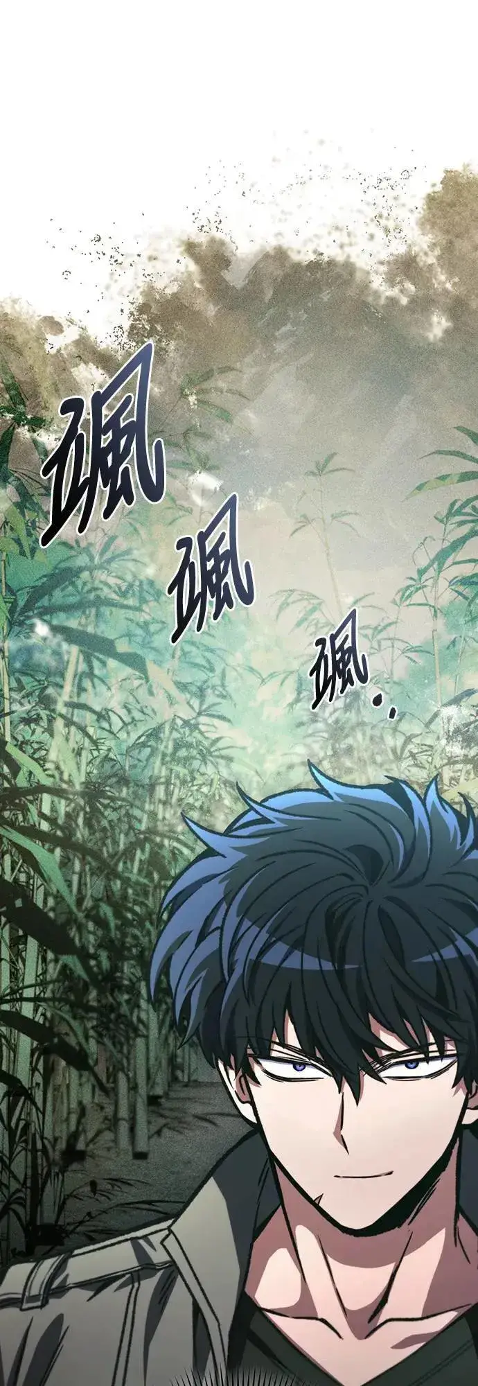 《自导自演的天才暗杀者》第34话图77