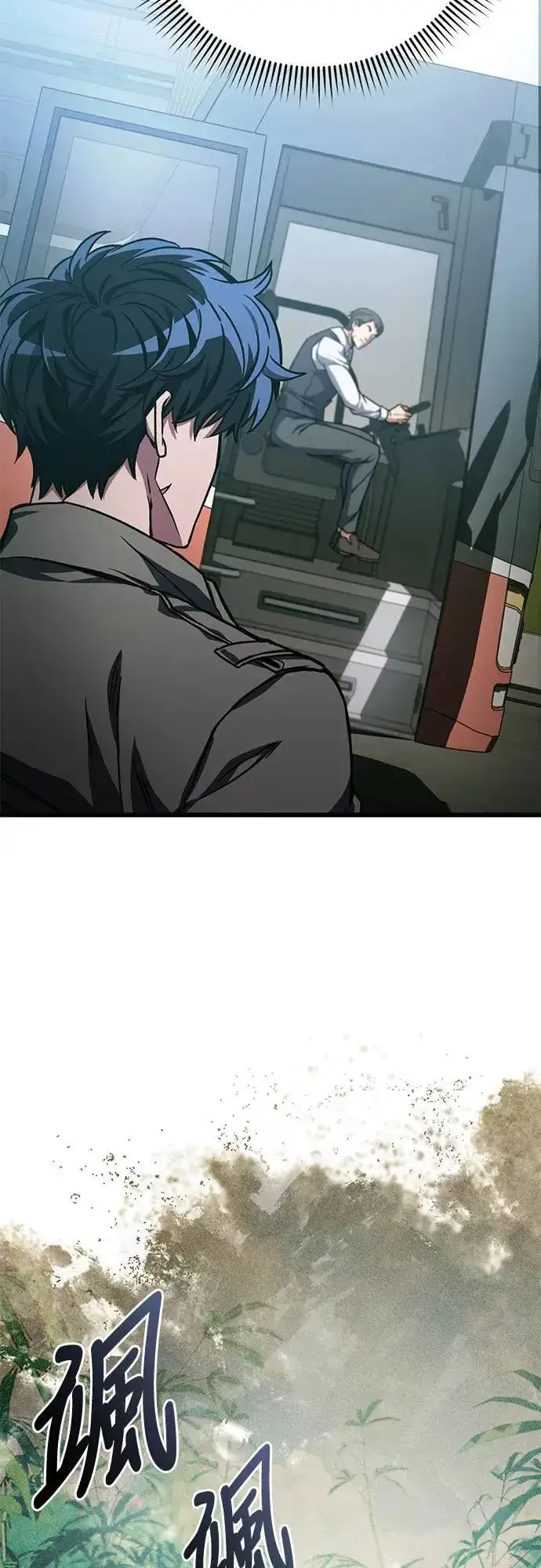 《自导自演的天才暗杀者》第34话图80
