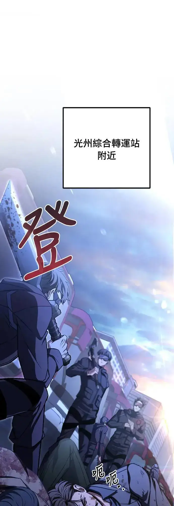 《自导自演的天才暗杀者》第36话图11