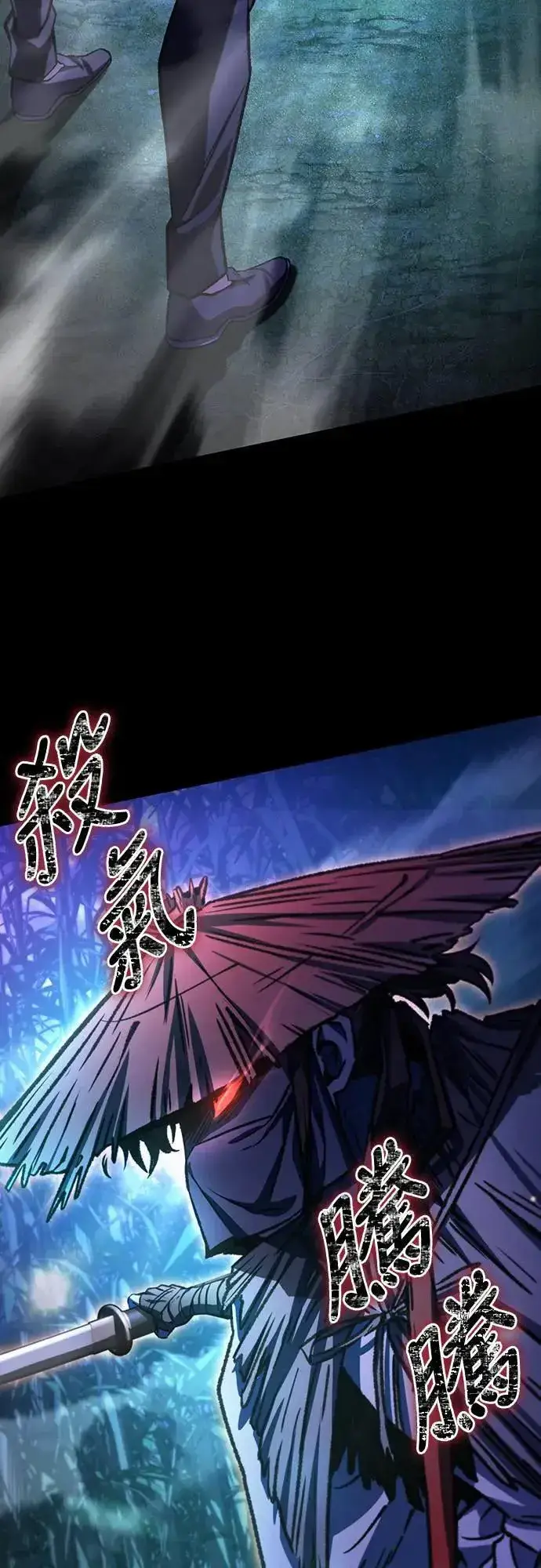 《自导自演的天才暗杀者》第36话图23