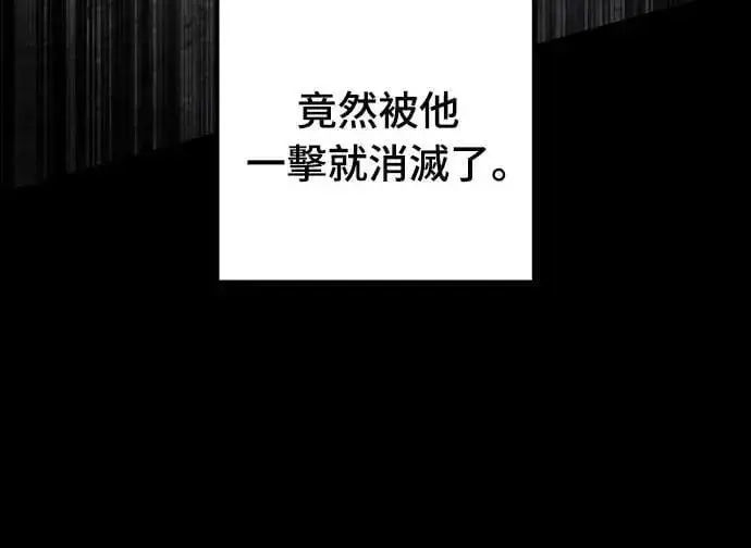《自导自演的天才暗杀者》第36话图30