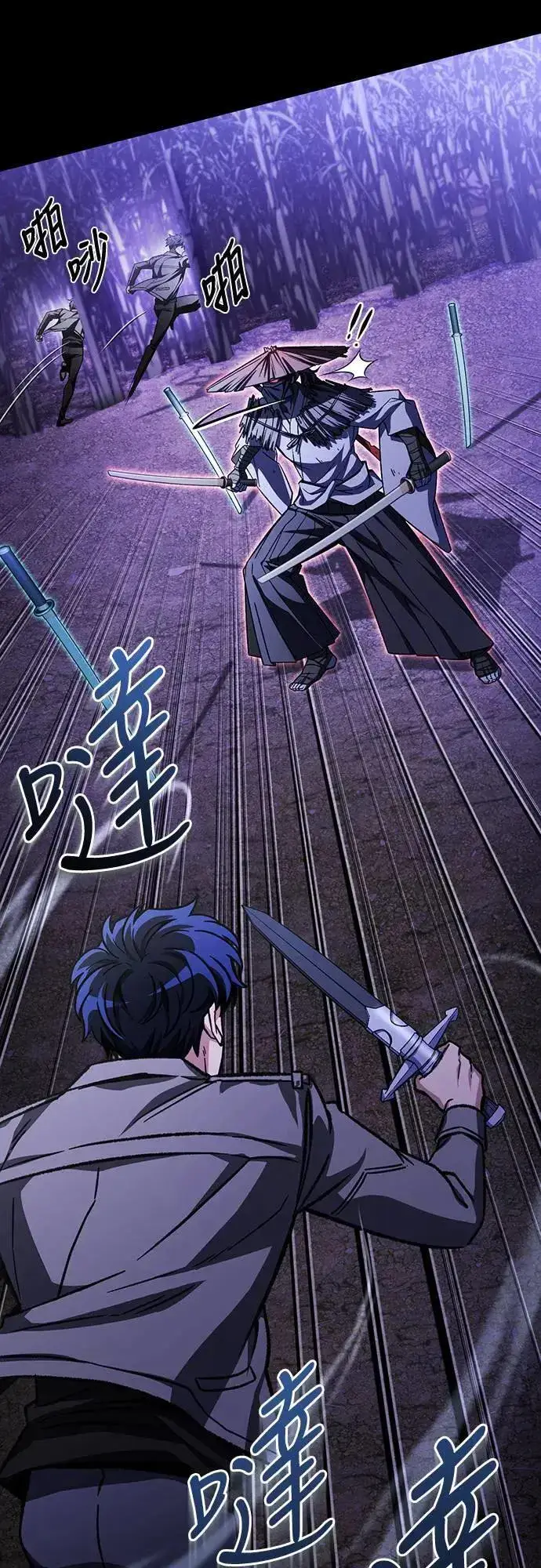 《自导自演的天才暗杀者》第36话图36