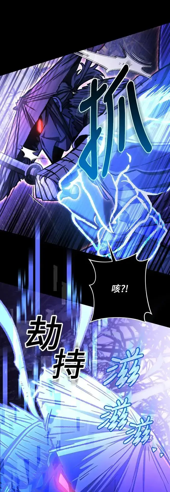 《自导自演的天才暗杀者》第36话图41