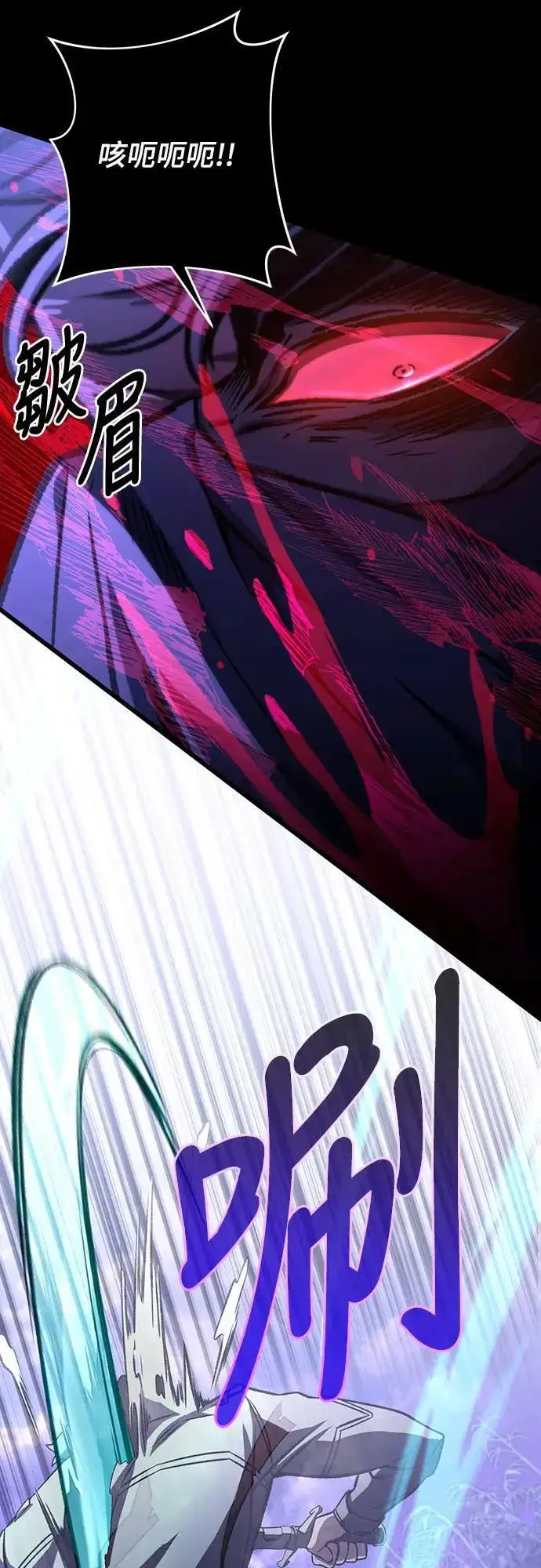 《自导自演的天才暗杀者》第36话图45