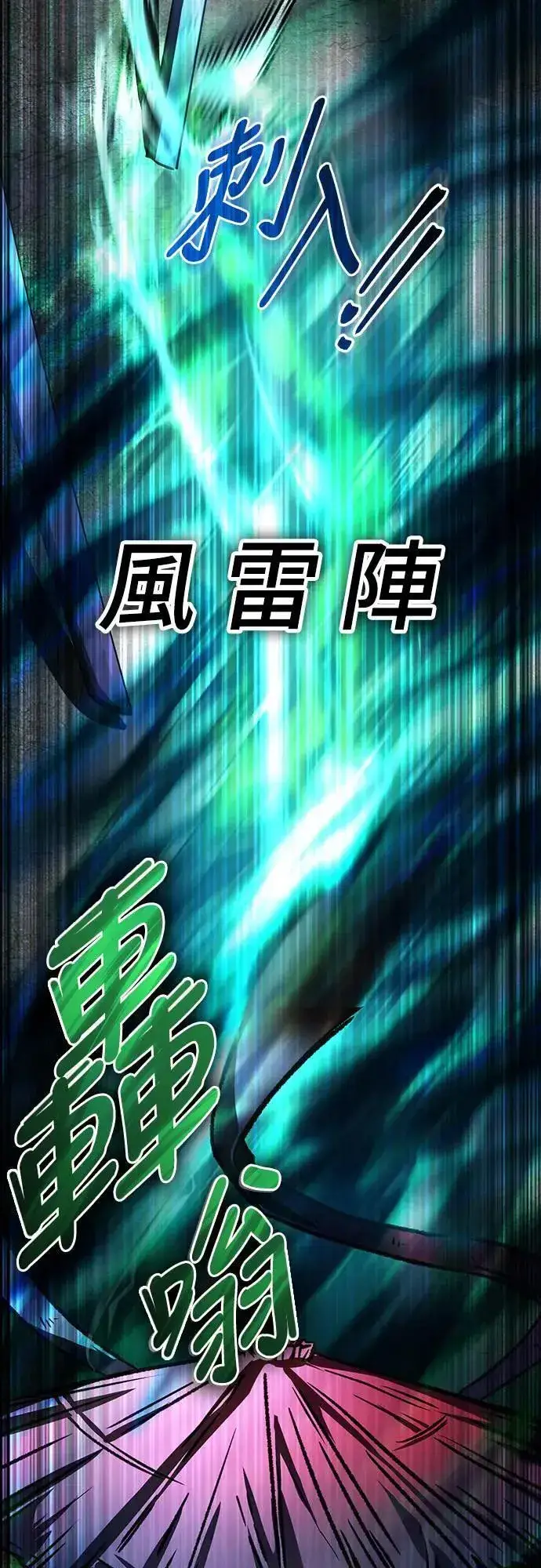 《自导自演的天才暗杀者》第36话图53