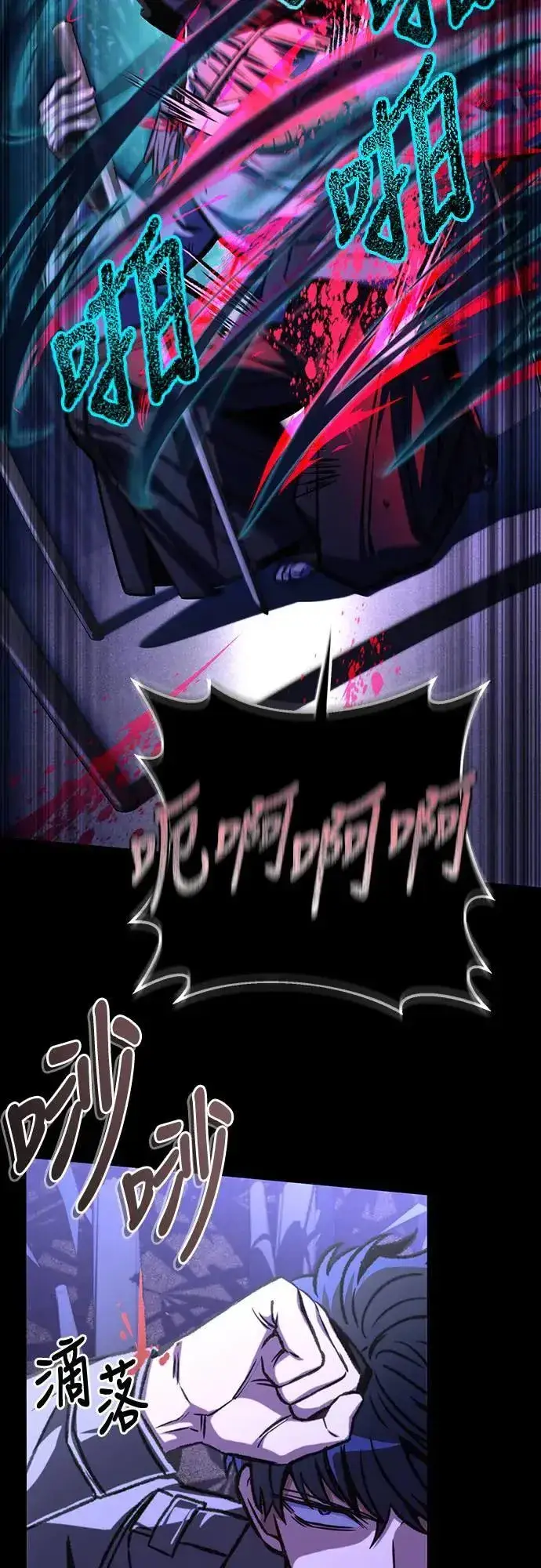 《自导自演的天才暗杀者》第36话图57