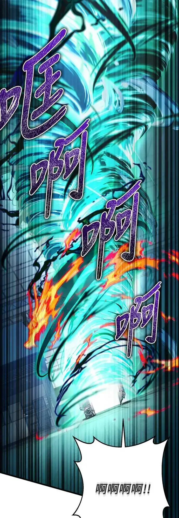 《自导自演的天才暗杀者》第38话图2