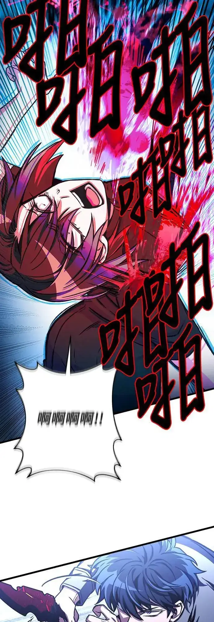 《自导自演的天才暗杀者》第38话图28
