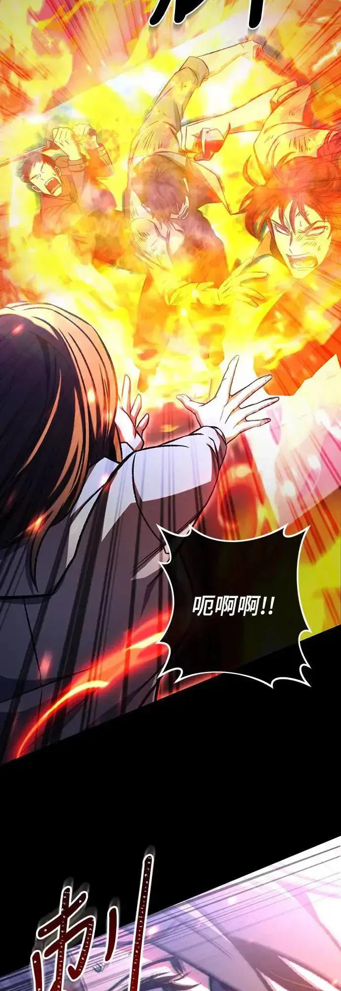 《自导自演的天才暗杀者》第38话图50