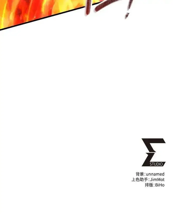 《自导自演的天才暗杀者》第38话图79