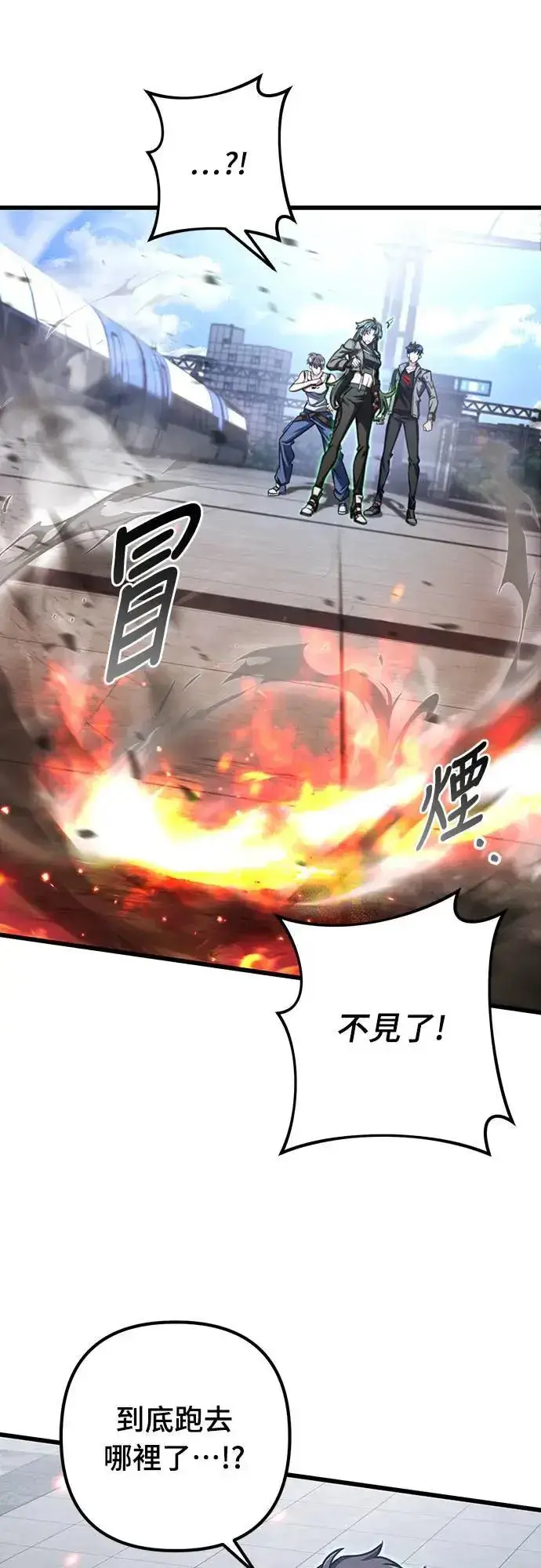 《自导自演的天才暗杀者》第40话图11