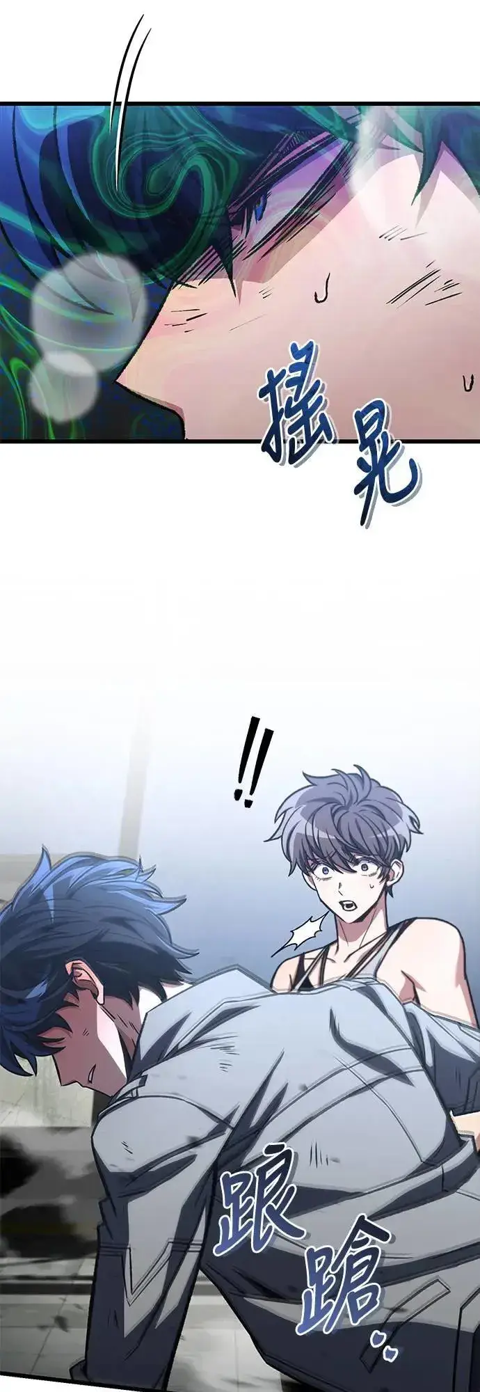 《自导自演的天才暗杀者》第40话图19