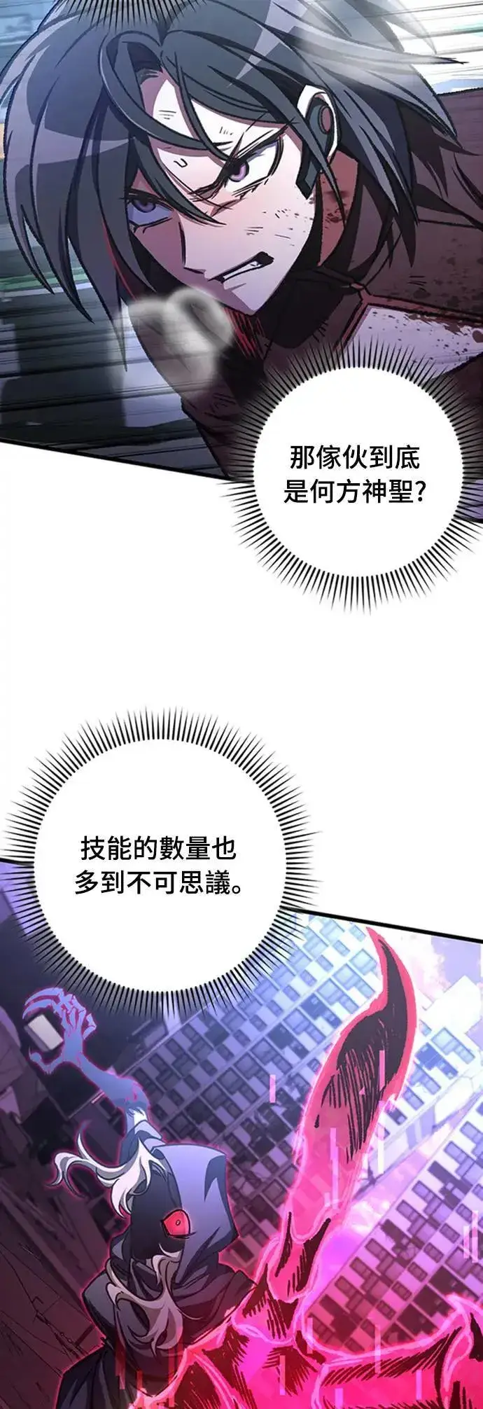 《自导自演的天才暗杀者》第40话图27