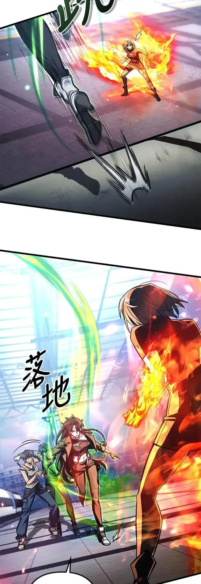 《自导自演的天才暗杀者》第40话图4