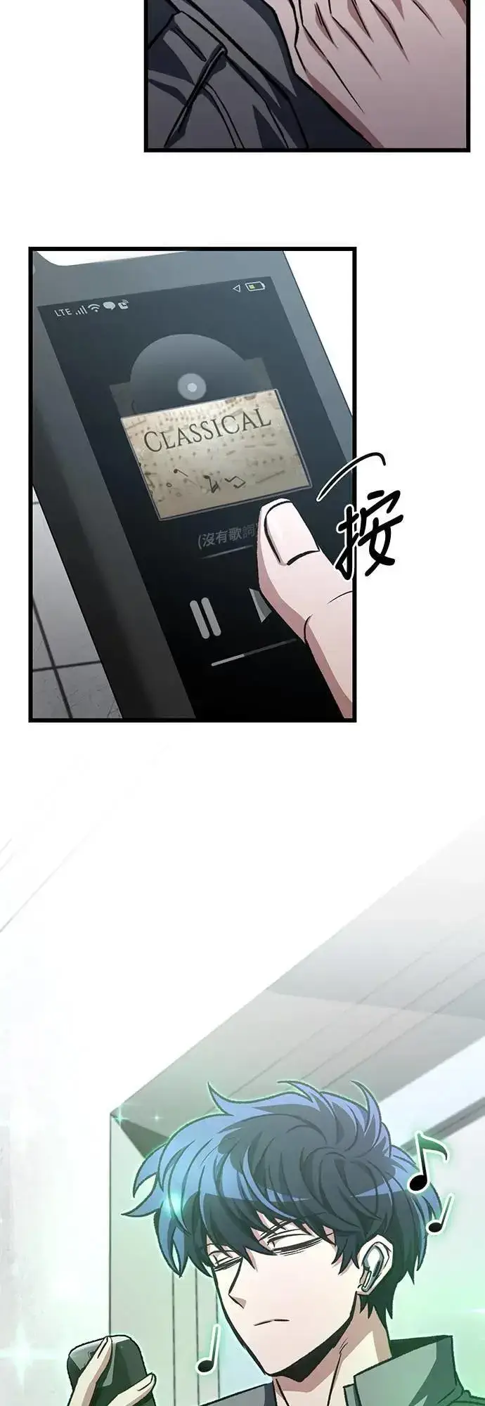 《自导自演的天才暗杀者》第40话图51