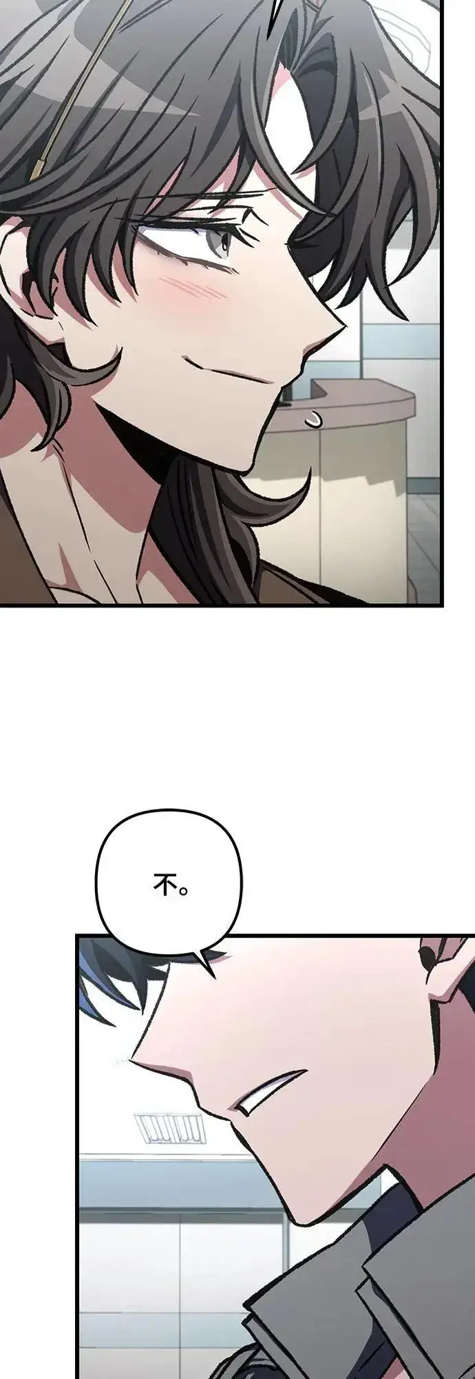 《自导自演的天才暗杀者》第40话图66