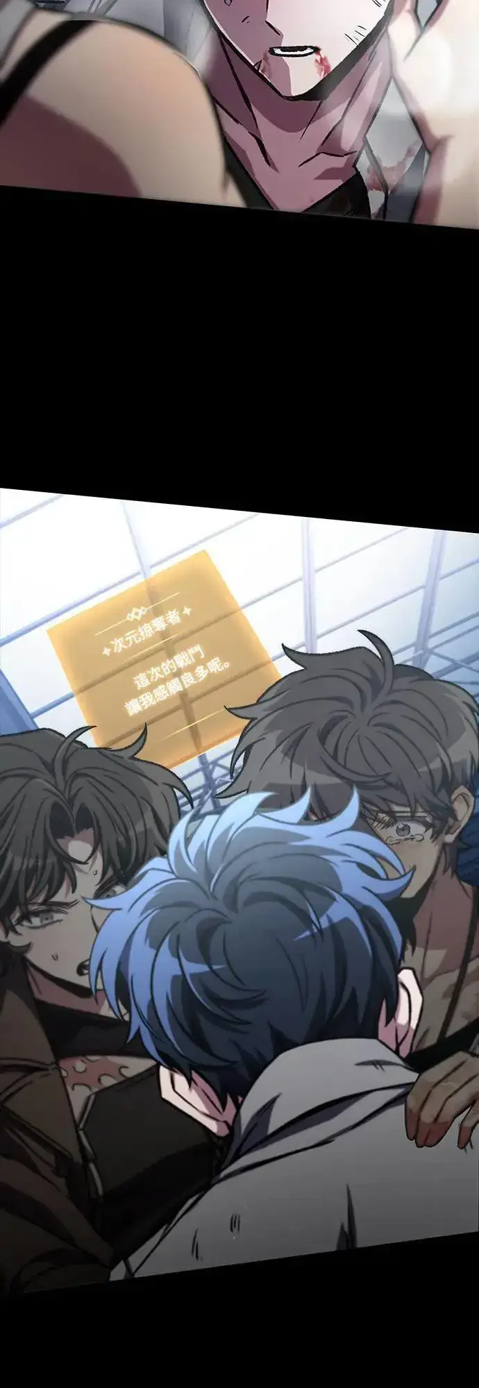 《自导自演的天才暗杀者》第41话图17