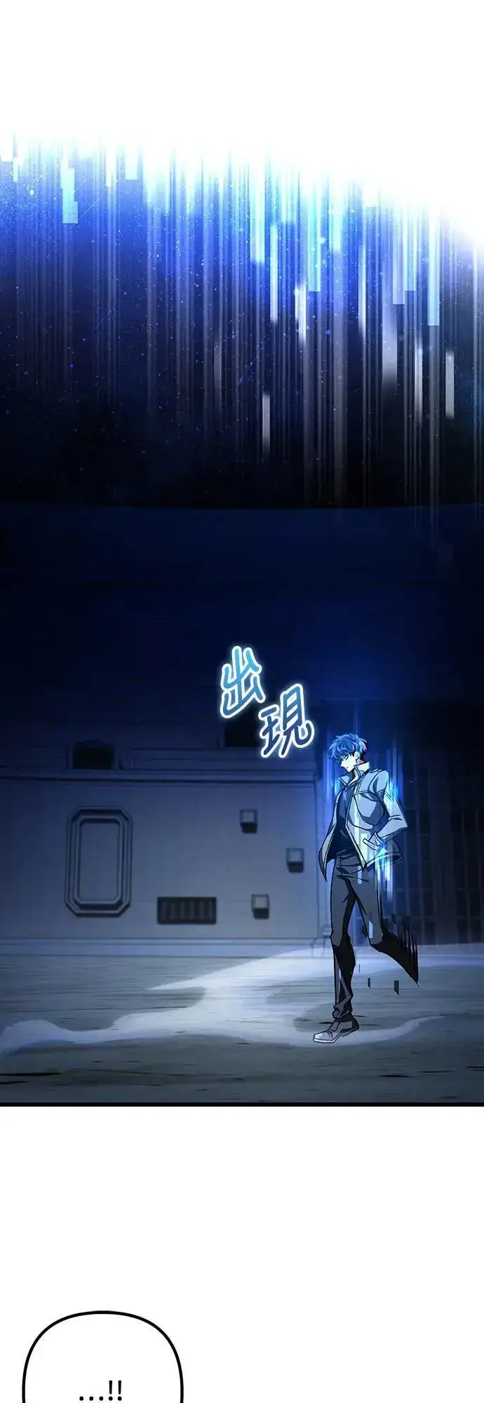 《自导自演的天才暗杀者》第41话图48