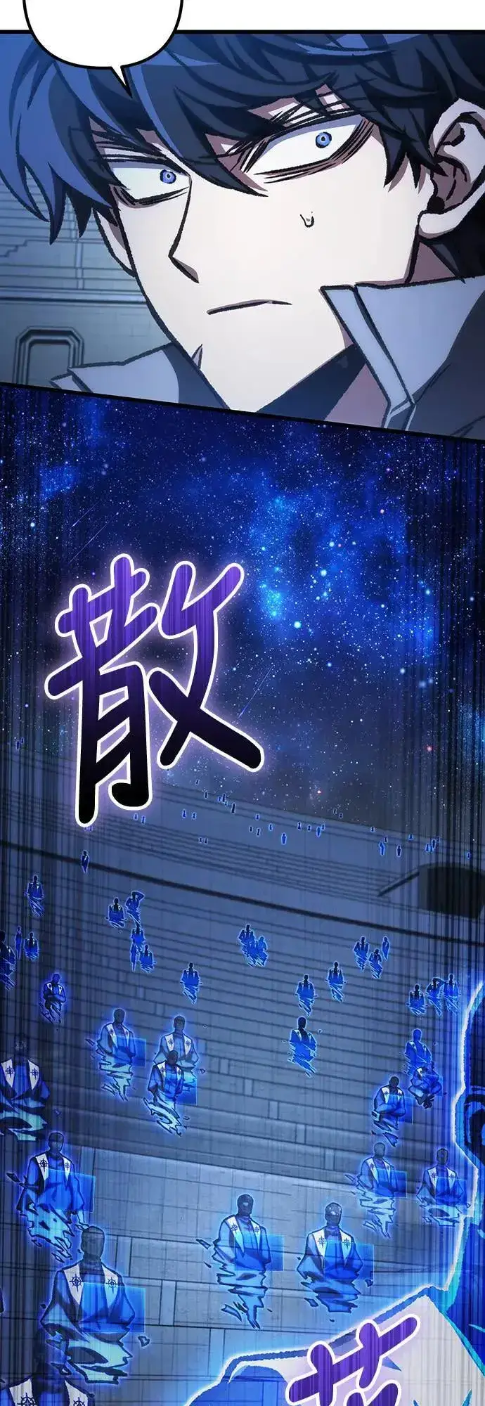 《自导自演的天才暗杀者》第41话图49