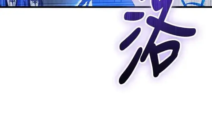 《自导自演的天才暗杀者》第41话图50
