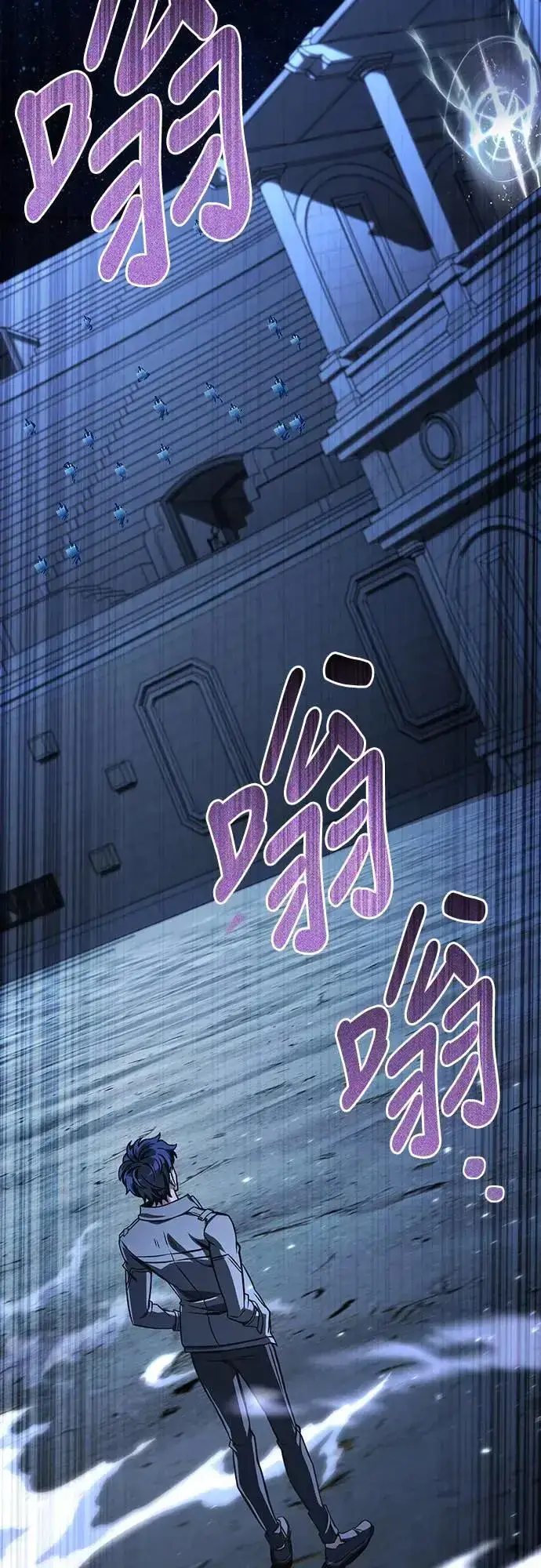 《自导自演的天才暗杀者》第41话图53