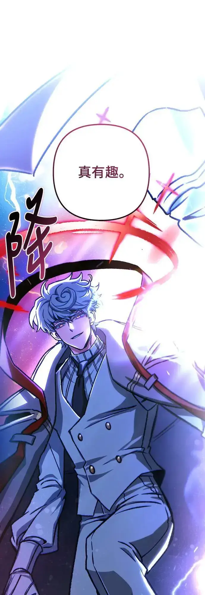 《自导自演的天才暗杀者》第41话图70