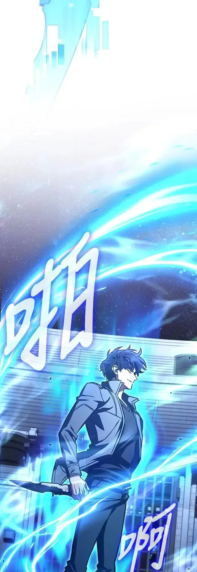 《自导自演的天才暗杀者》第42话图4
