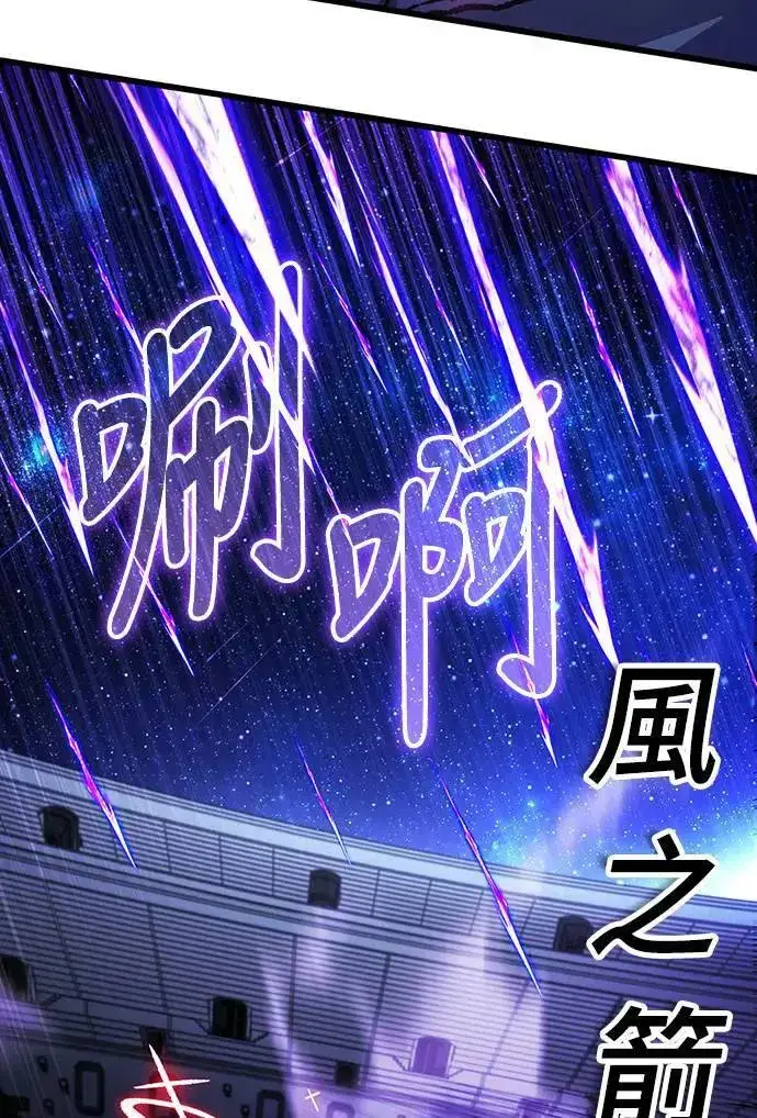 《自导自演的天才暗杀者》第42话图48