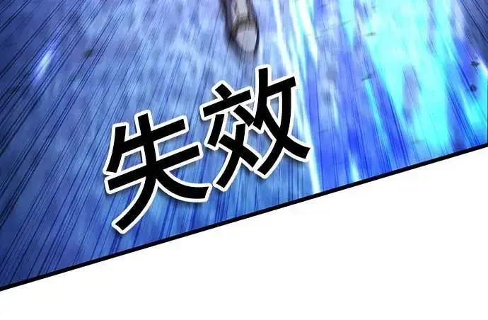 《自导自演的天才暗杀者》第42话图65