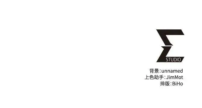 《自导自演的天才暗杀者》第42话图79