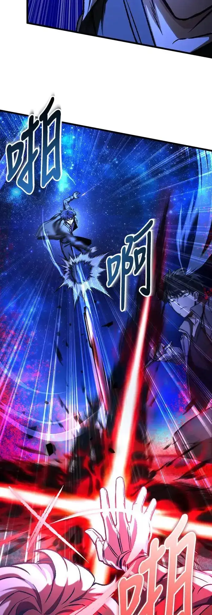 《自导自演的天才暗杀者》第43话图10