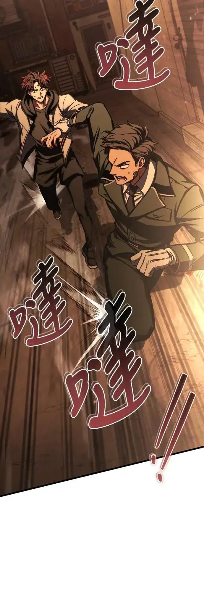 《自导自演的天才暗杀者》第43话图25