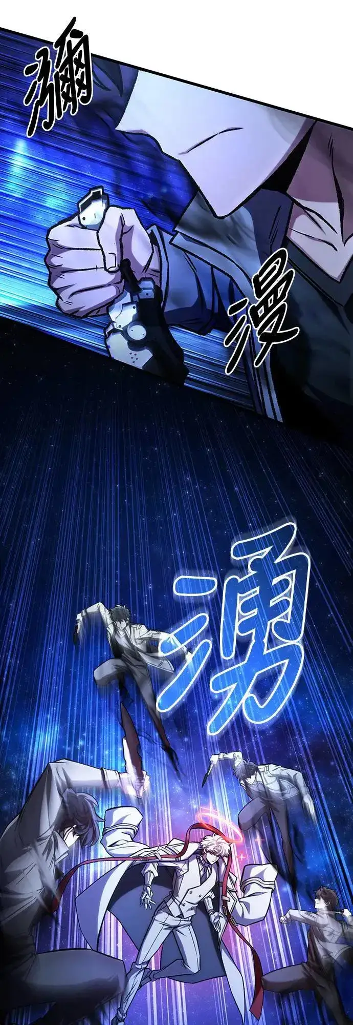 《自导自演的天才暗杀者》第43话图5
