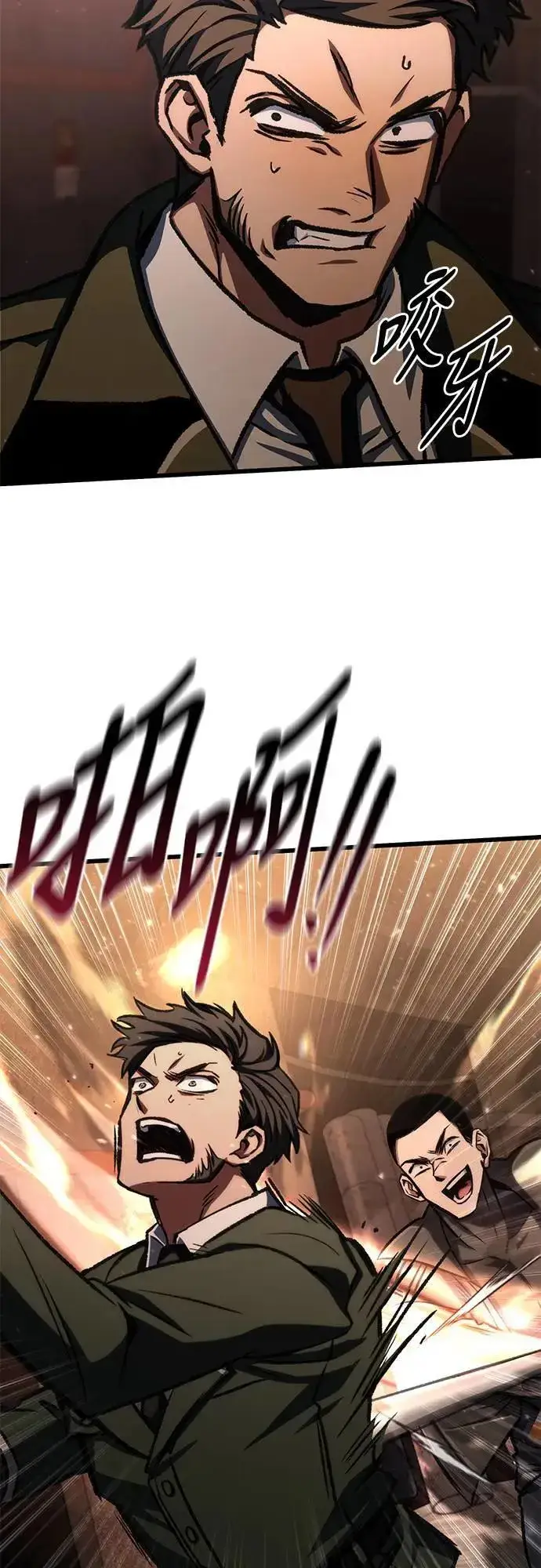 《自导自演的天才暗杀者》第43话图53