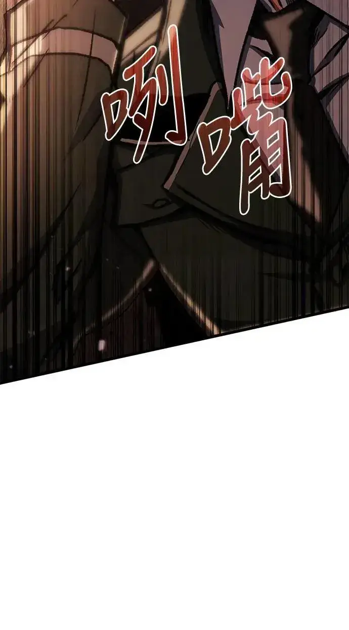 《自导自演的天才暗杀者》第43话图66