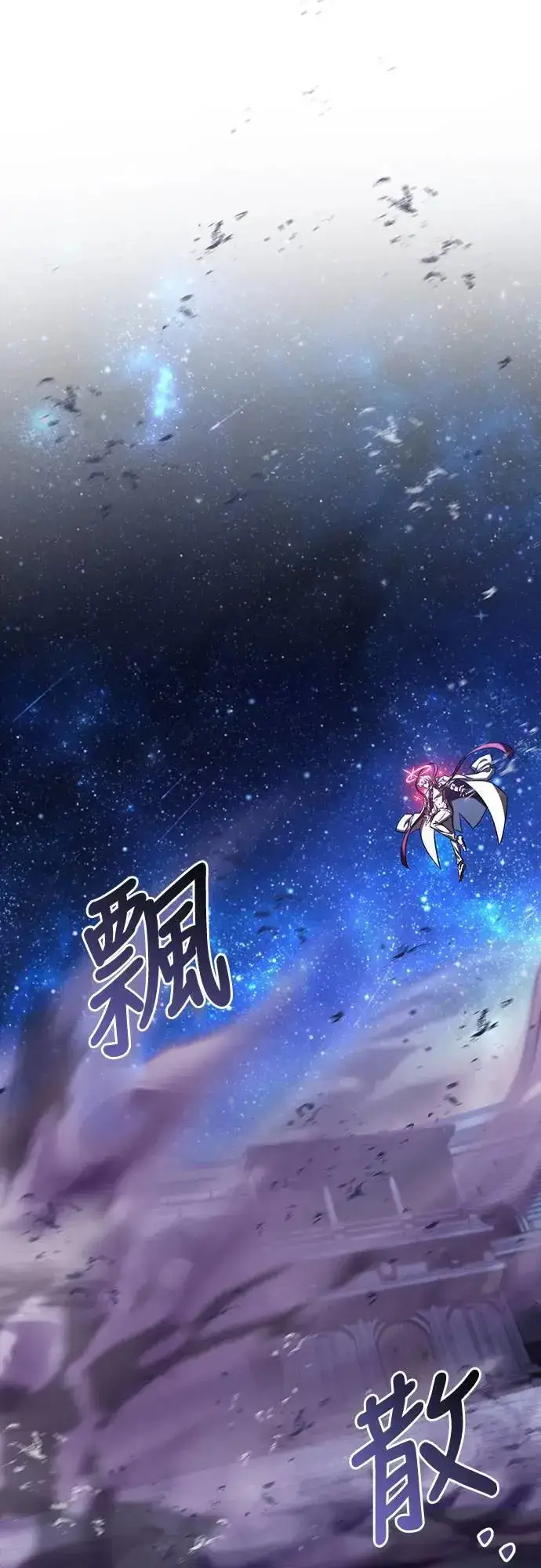 《自导自演的天才暗杀者》第43话图67