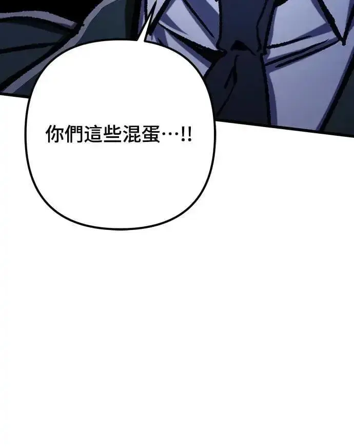 《自导自演的天才暗杀者》第50话图20