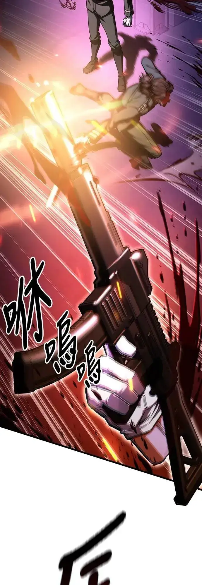《自导自演的天才暗杀者》第50话图41