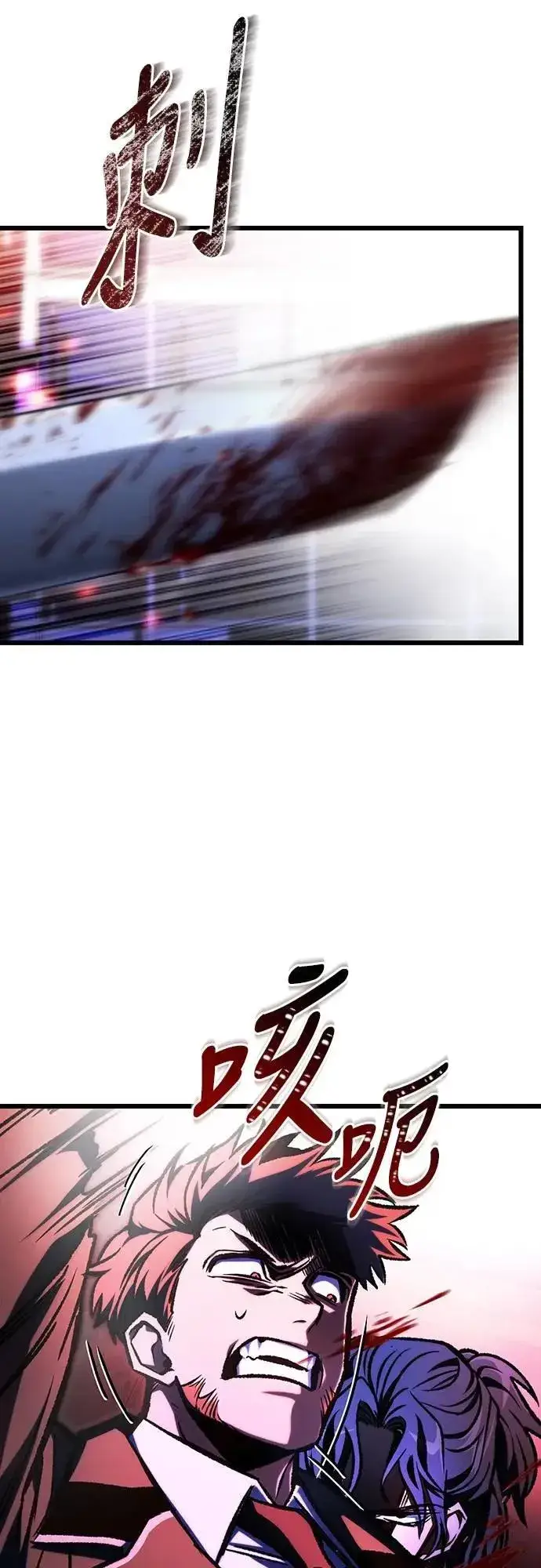 《自导自演的天才暗杀者》第50话图44