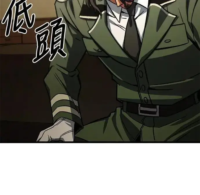 《自导自演的天才暗杀者》第51话图10