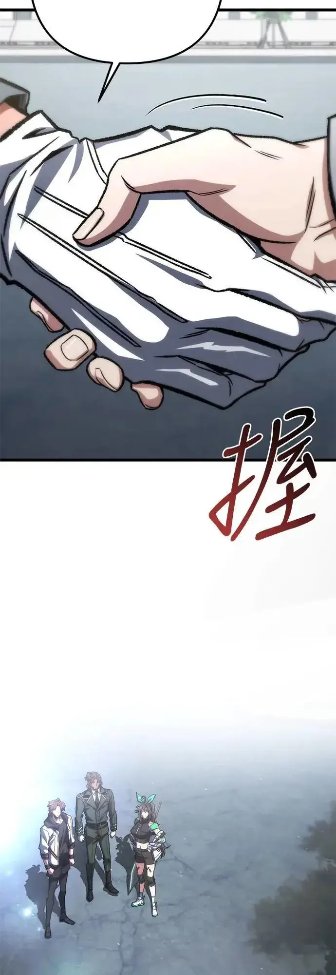 《自导自演的天才暗杀者》第51话图43