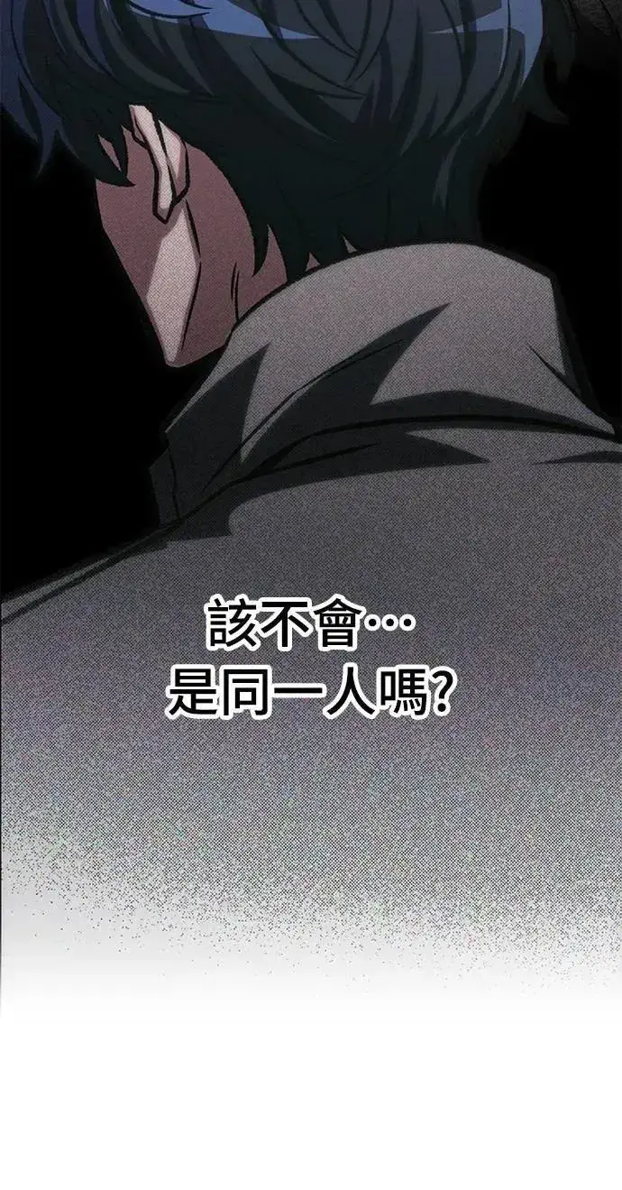 《自导自演的天才暗杀者》第51话图58