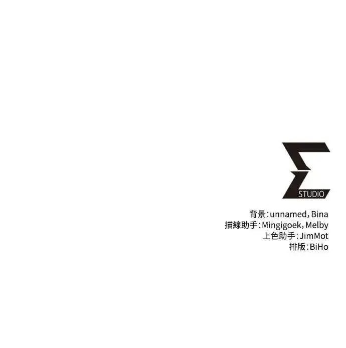 《自导自演的天才暗杀者》第52话图64
