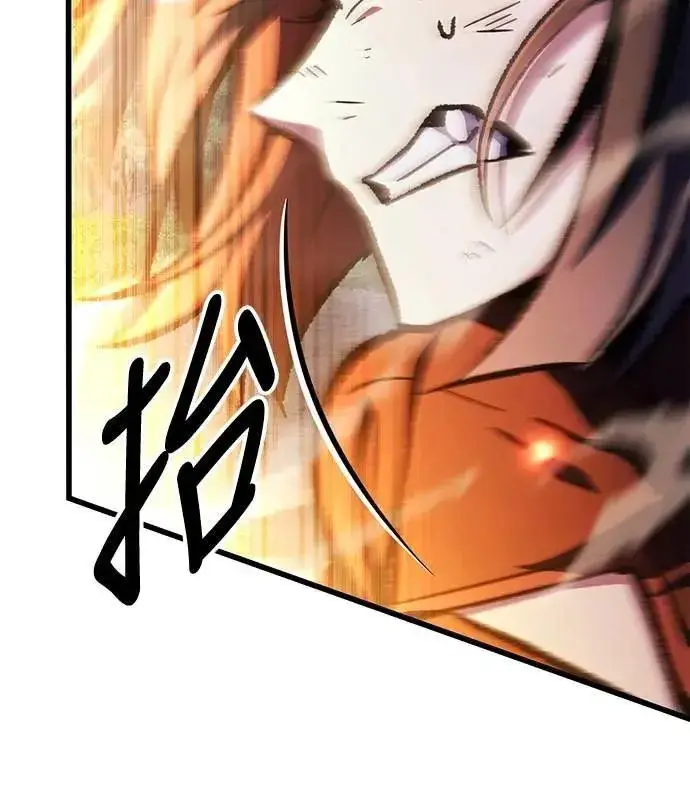 《自导自演的天才暗杀者》第53话图19