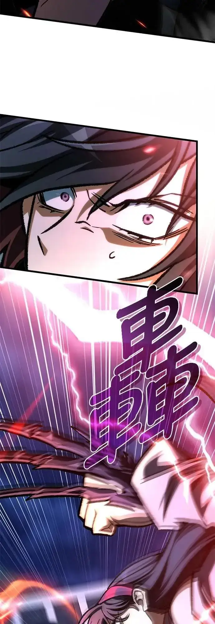 《自导自演的天才暗杀者》第53话图22