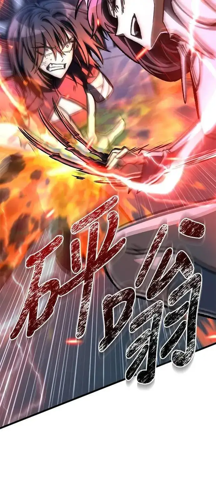 《自导自演的天才暗杀者》第53话图23