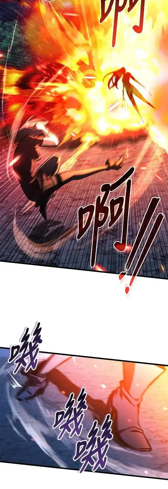 《自导自演的天才暗杀者》第53话图30