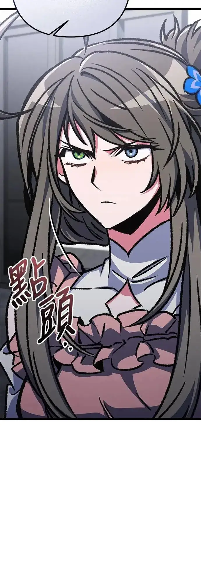 《自导自演的天才暗杀者》第53话图71