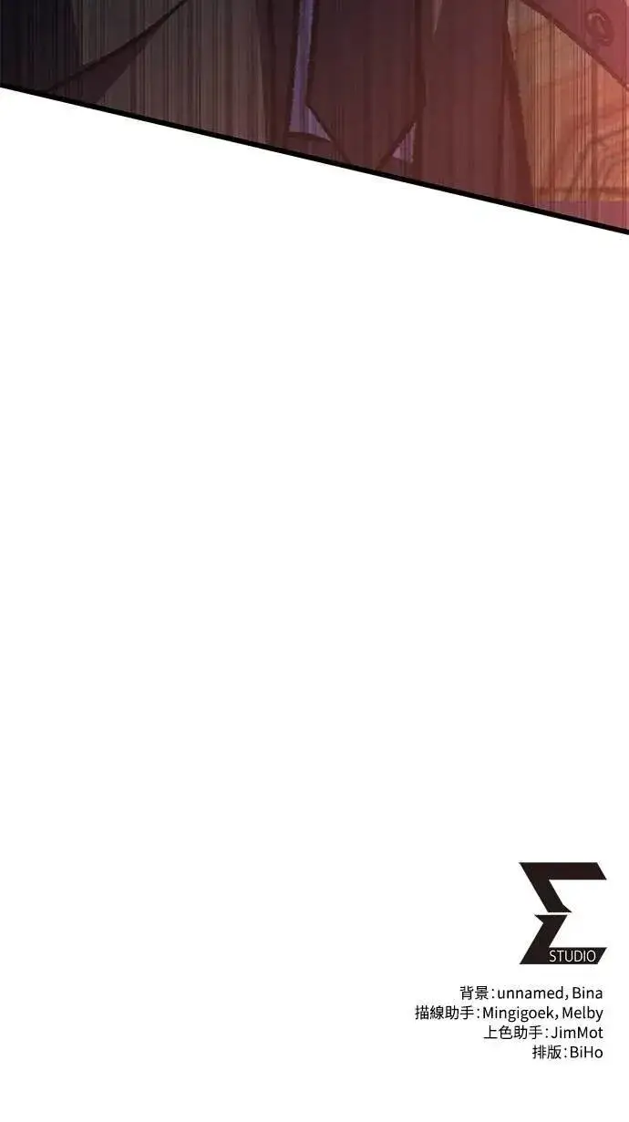 《自导自演的天才暗杀者》第53话图75
